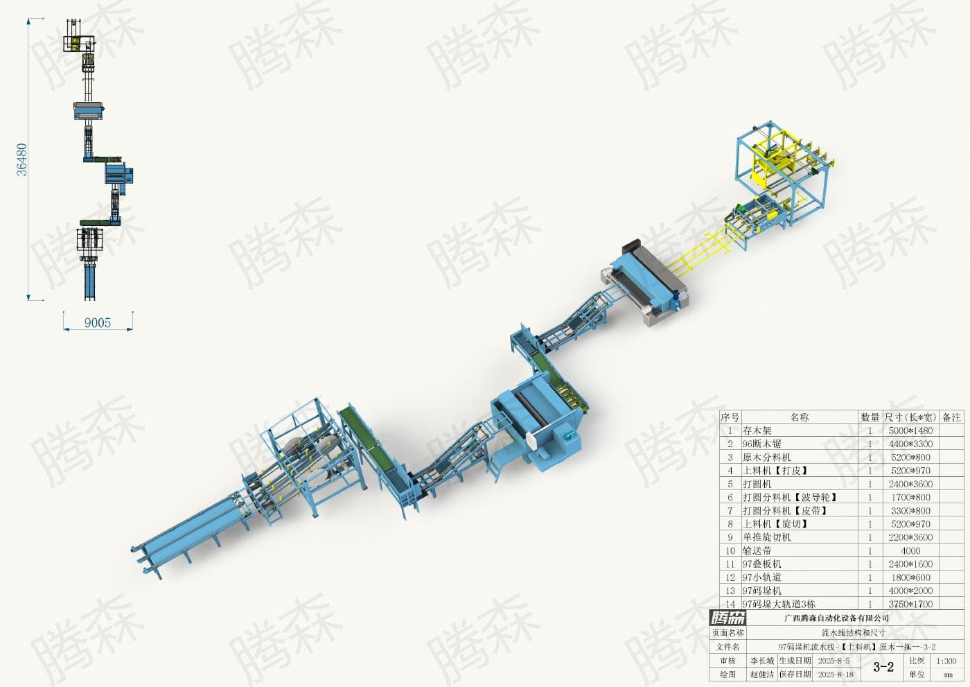 Bố trí dây chuyền máy xếp pallet 97; chiều dài 36, 48 m, chiều rộng 9,005 m; phương án 3‑2