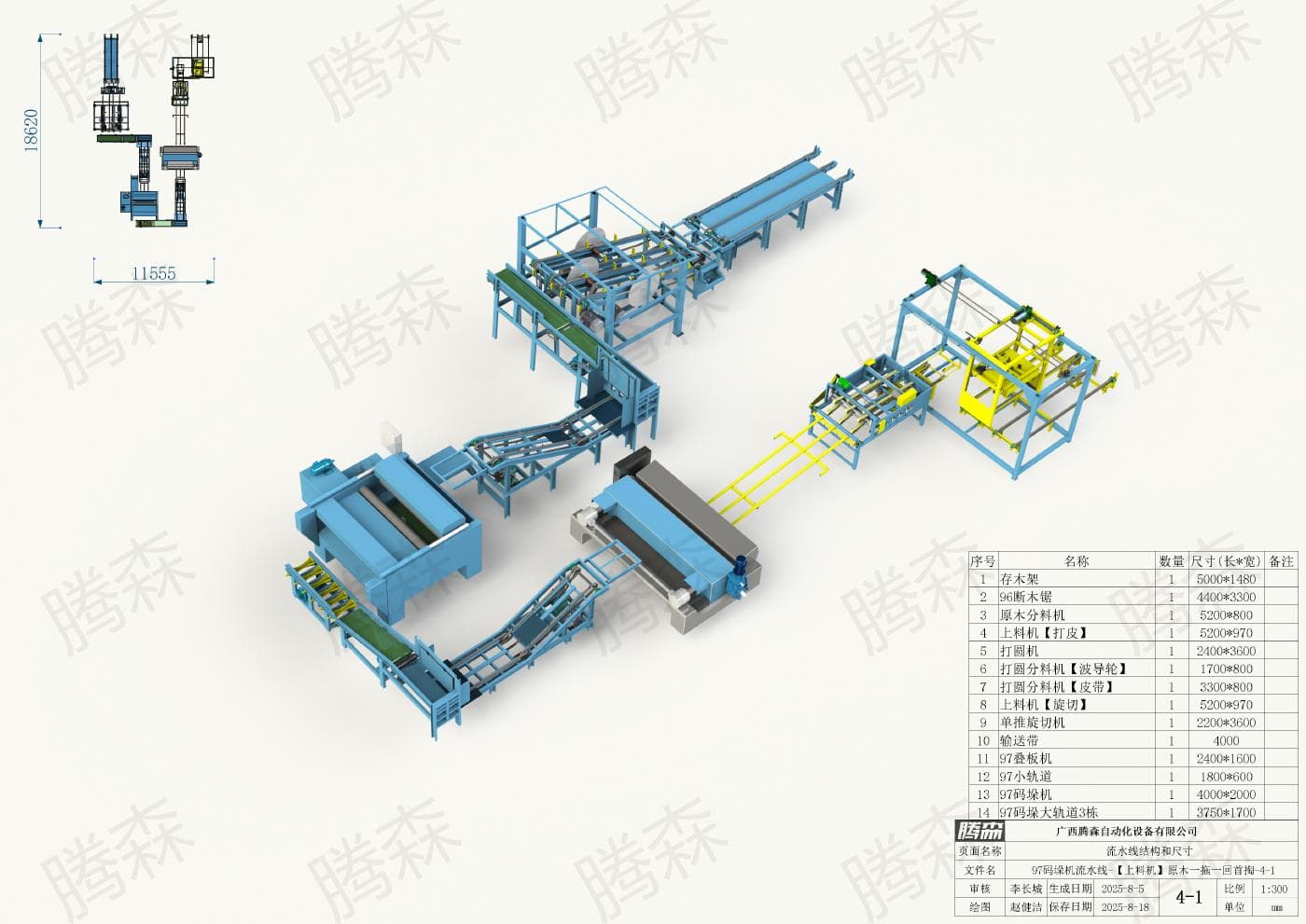 Bố trí dây chuyền máy xếp pallet 97; chiều dài 18, 62 m, chiều rộng 11,555 m; phương án 4-1