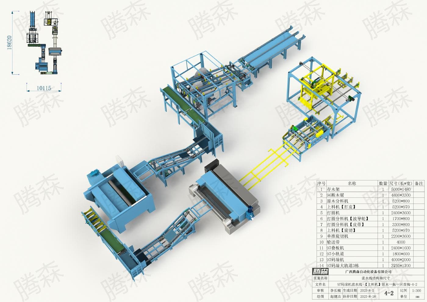 Bố trí dây chuyền máy xếp pallet 97: chiều dài 18, 62 m, chiều rộng 10,115 m, phương án 4-2