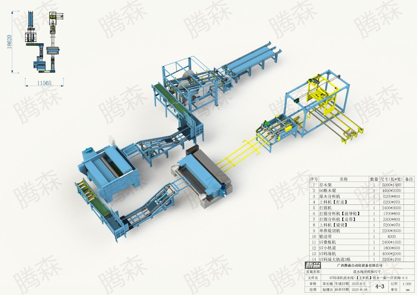 Bố trí dây chuyền máy xếp pallet 97: chiều dài 18, 62 m, chiều rộng 11,565 m, phương án 4‑3