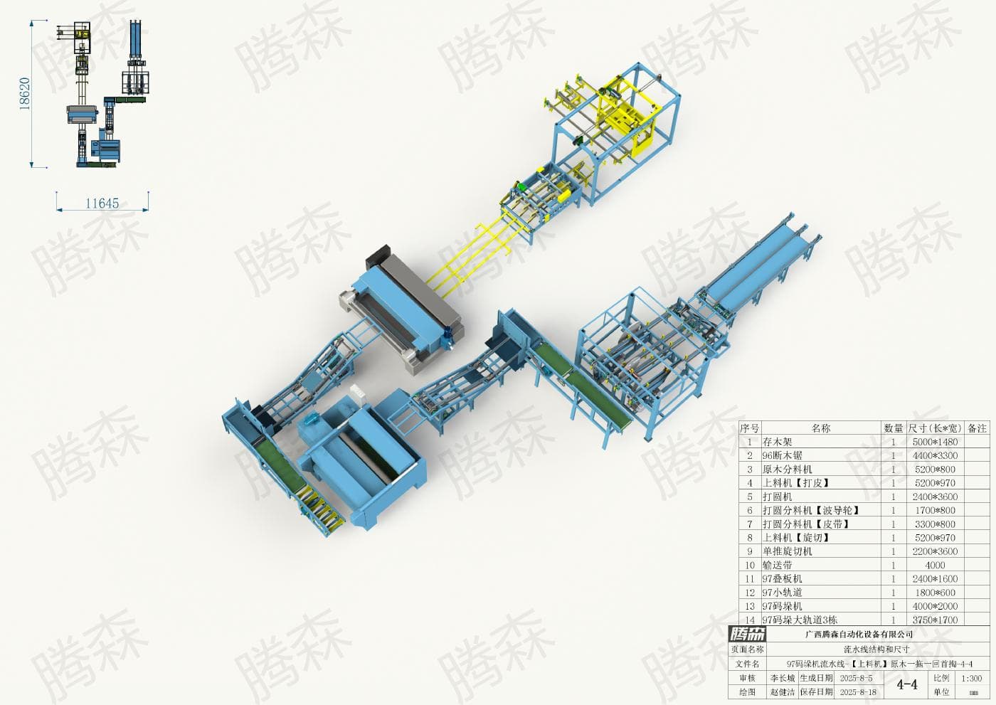 Bố trí dây chuyền máy xếp pallet 97; chiều dài 18, 62 m, chiều rộng 11,645 m; phương án 4-4.